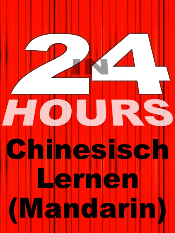 Screenshot #4 pour 24 Stunden Chinesisch lernen