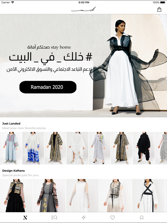Screenshot #5 pour Nalbes Fashion - نلبس للأزياء