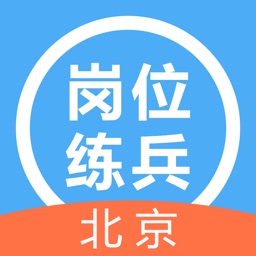 基层全科医生