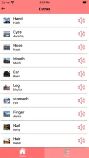 learn nepalese easy iphone screenshot 4