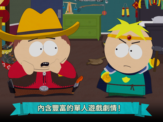 ‎South Park: Phone Destroyer™ Screenshot