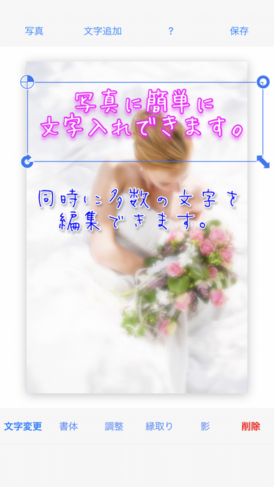 写真に文字入れ Text On Photo Iphoneアプリ Applion