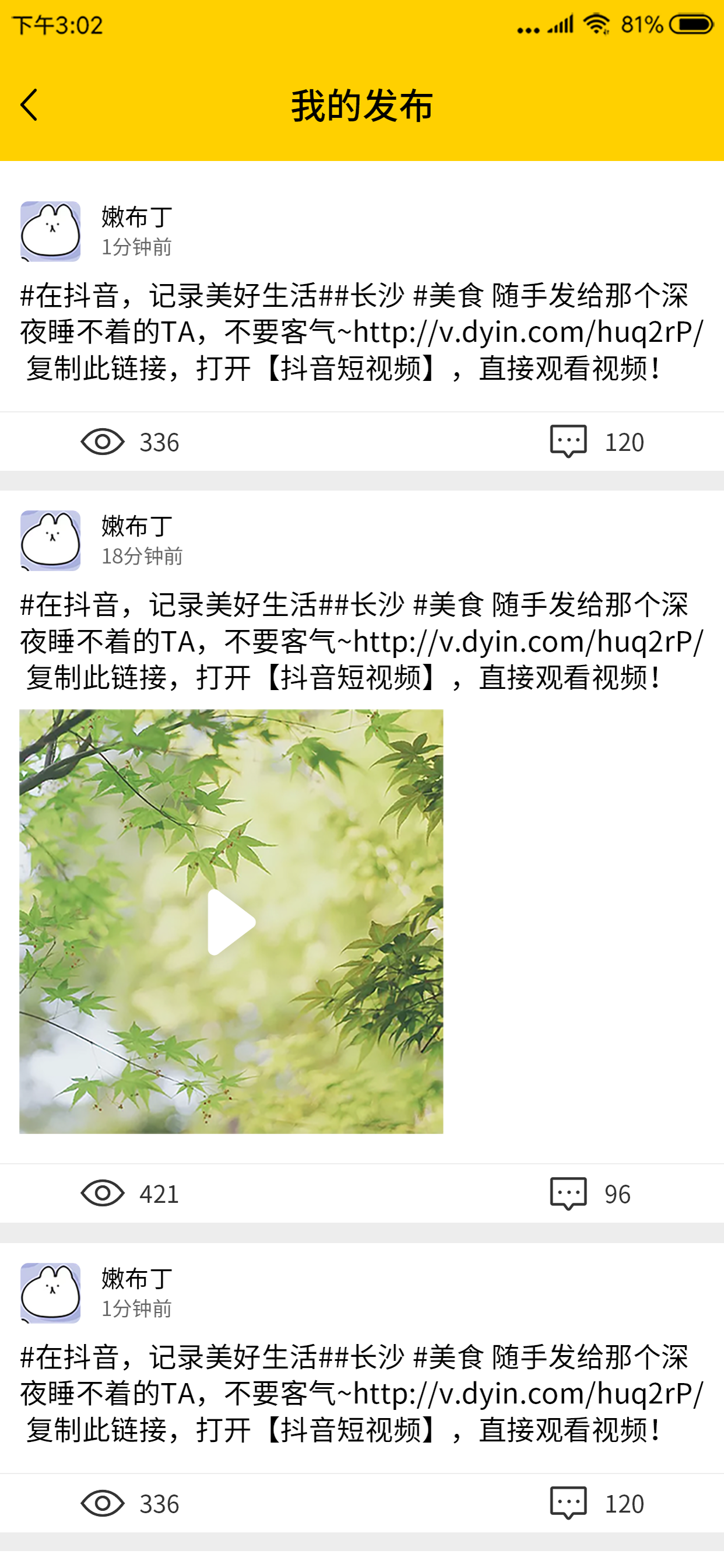 无印社区-水印社区