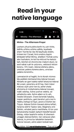 Sephardic Siddur iPhone image 3