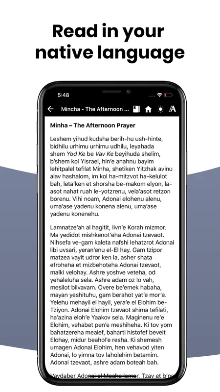 Sephardic Siddur screenshot 3 of 5