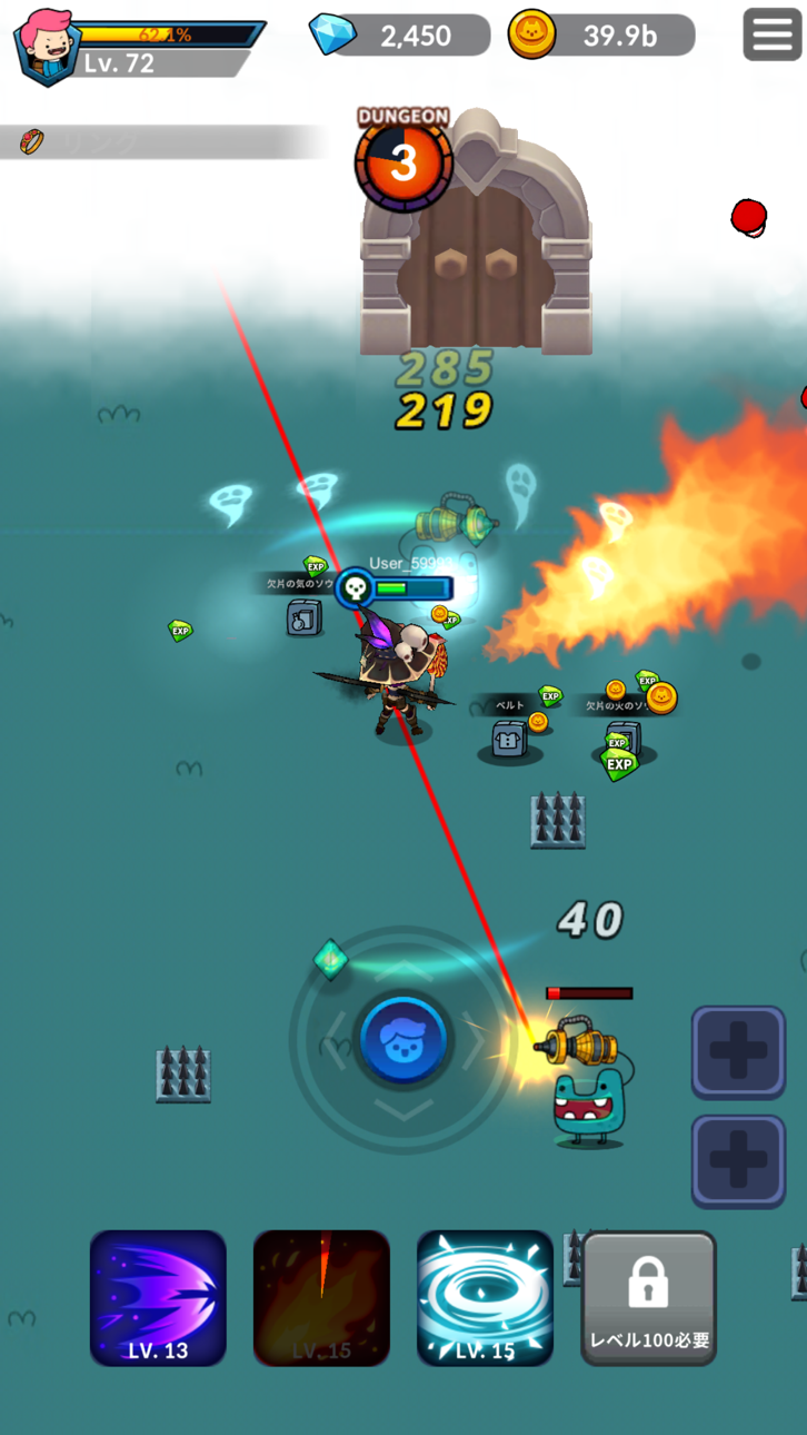 Archer's Adventure Hack screenshot 7 - iOS game interface