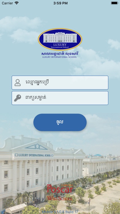 Luxury International School