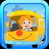 赤ちゃんの駐車ゲーム - iPhoneアプリ