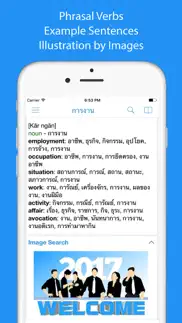 thai dictionary - dict box iphone screenshot 2