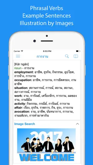 Thai Dictionary - Dict Box screenshot 2