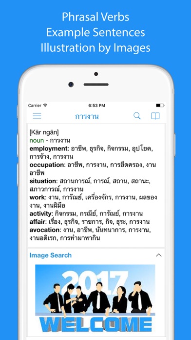 Thai Dictionary - Dict Boxのおすすめ画像2