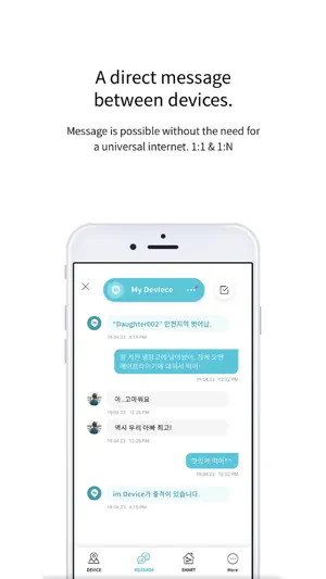 iM Manager screenshot 3