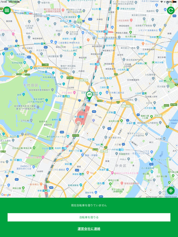 Screenshot #4 pour Resident ecobike