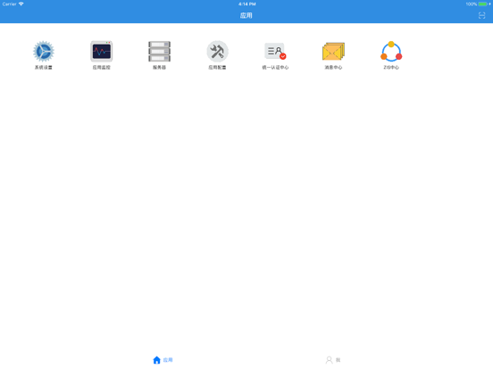 人大附中翠微学校智慧校园
