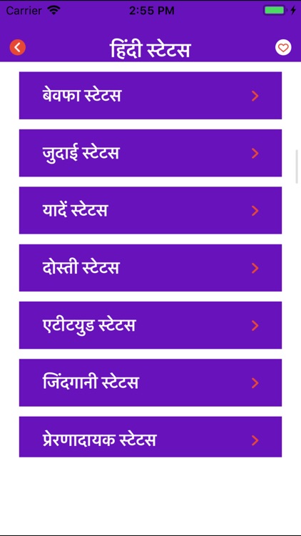 Hindi Status - Quotes Shayari