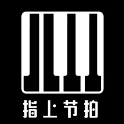 指尖节拍