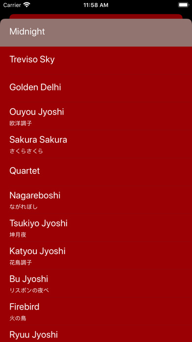 Screenshot #2 pour Red Koto