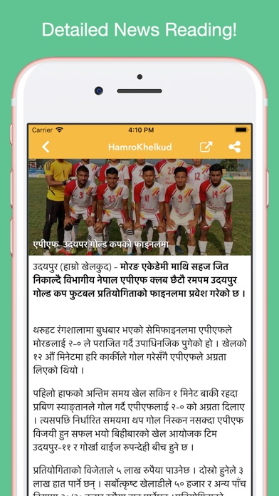 【图】Nepali News – News from Nepal(截图2)