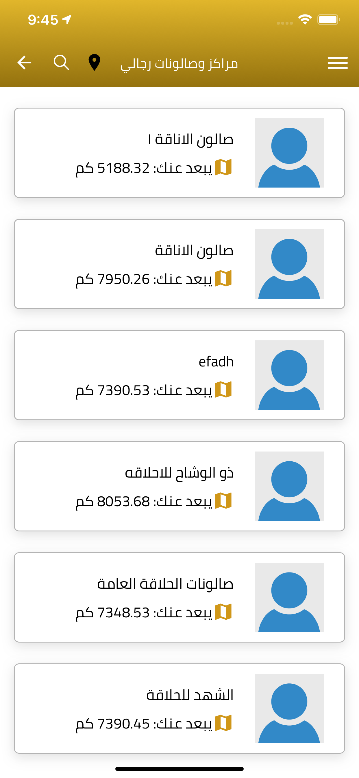 Booking salon حجز صالون