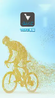 vbike iphone screenshot 1