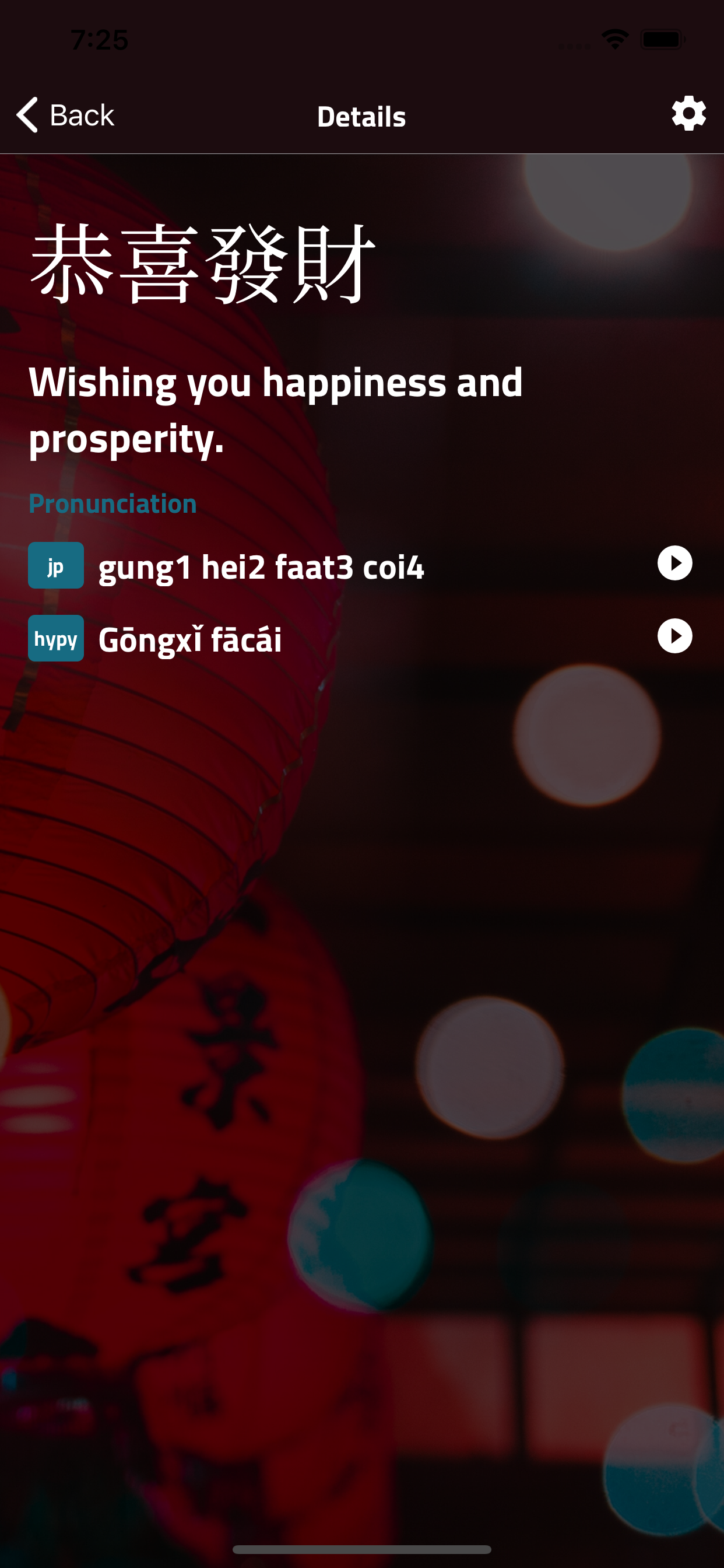 Chinese Greetings & Idioms
