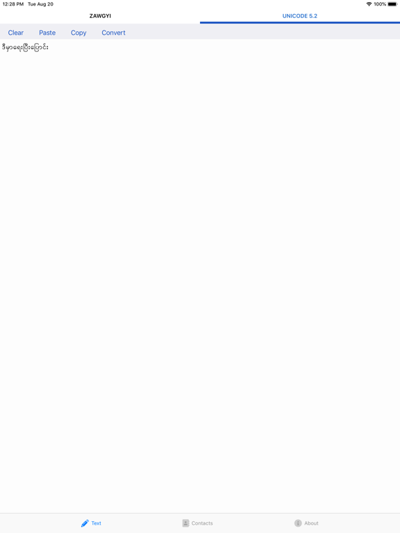 PYAUNG iPad screenshot 1 - Utilities app