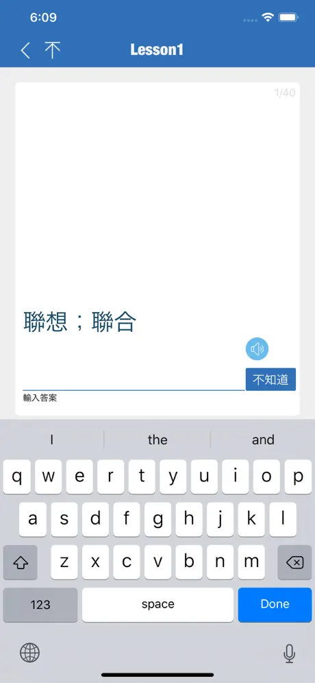 全民英檢精選詞彙(中級)