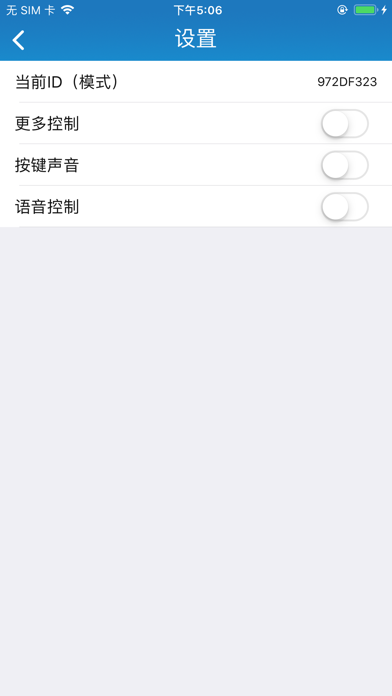 乐智光 Screenshot