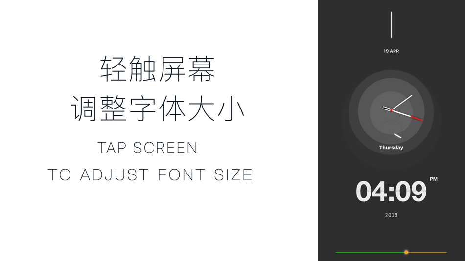 #7. A Nice Morphing Clock for Me (iOS) By: 其蓬 戴