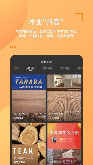 亿森 Screenshot