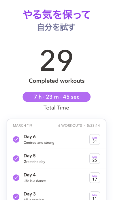 GetFit のヨガそして筋トレのおすすめ画像7