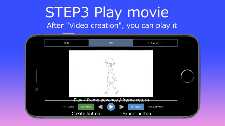 AnimePreviewer screenshot-5