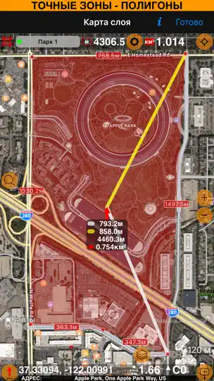 Скриншот GPS Команда 55 на iPhone 6
