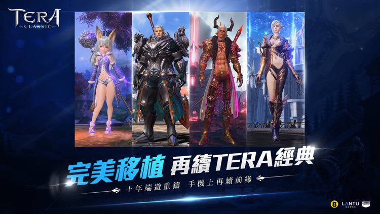 TERA Classic