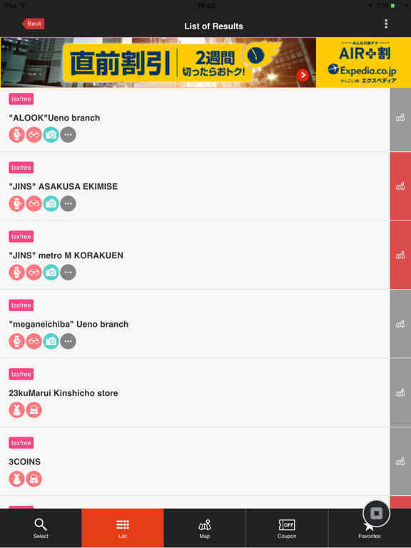Screenshot #6 pour TOKYO TAX-FREE SHOPPING GUIDE