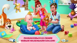 Game screenshot Крошка босс – Главный в доме mod apk