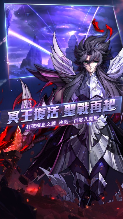 聖鬥士星矢：覺醒