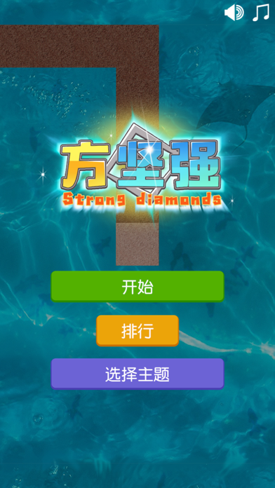方坚强 screenshot