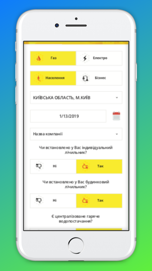 #1. Energy Online (iOS) 由: DIKSI GRUP, GO