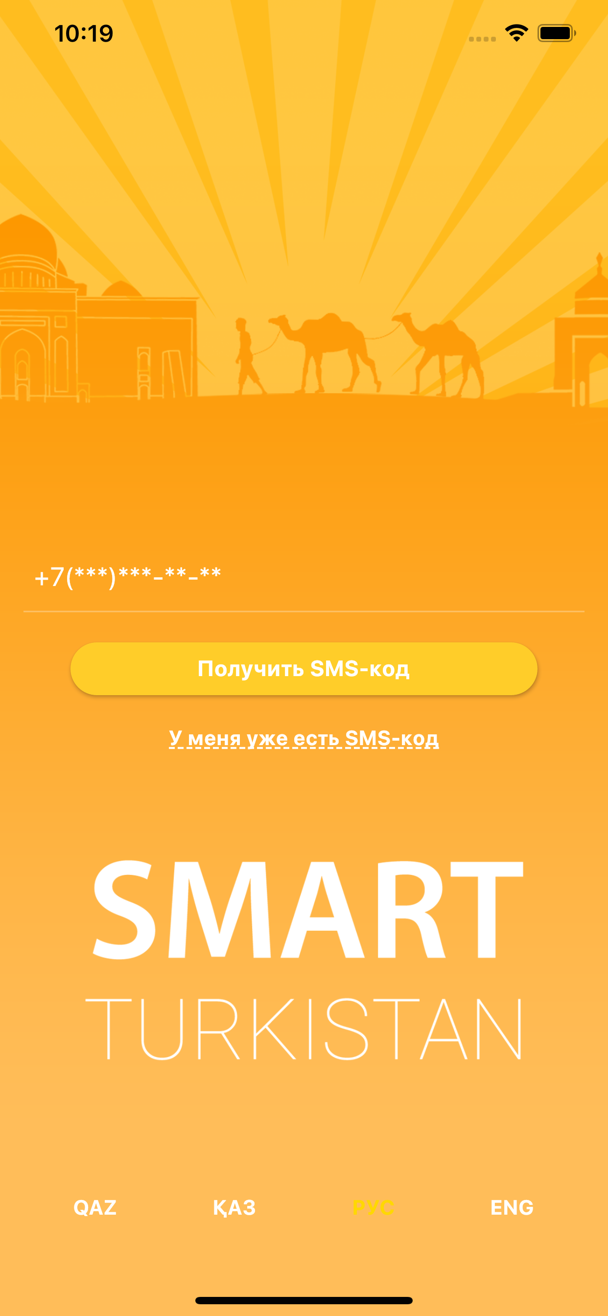 Smart Turkistan