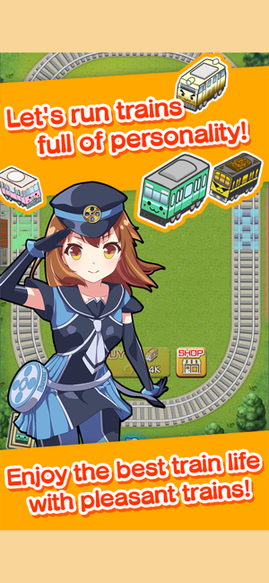 MargeTrain(圖8)-速報App