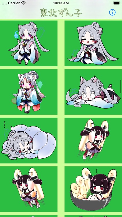 Tohoku Zunko Camera screenshot-6