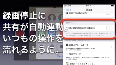最速起動 ゼロカメラ Screenshot