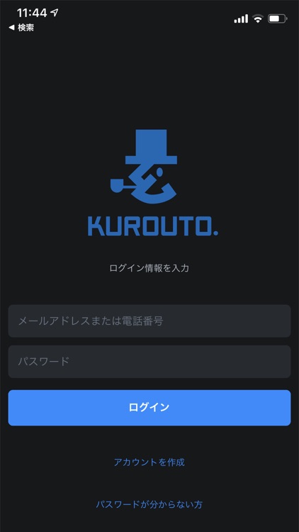 KUROUTO.PHOTO2