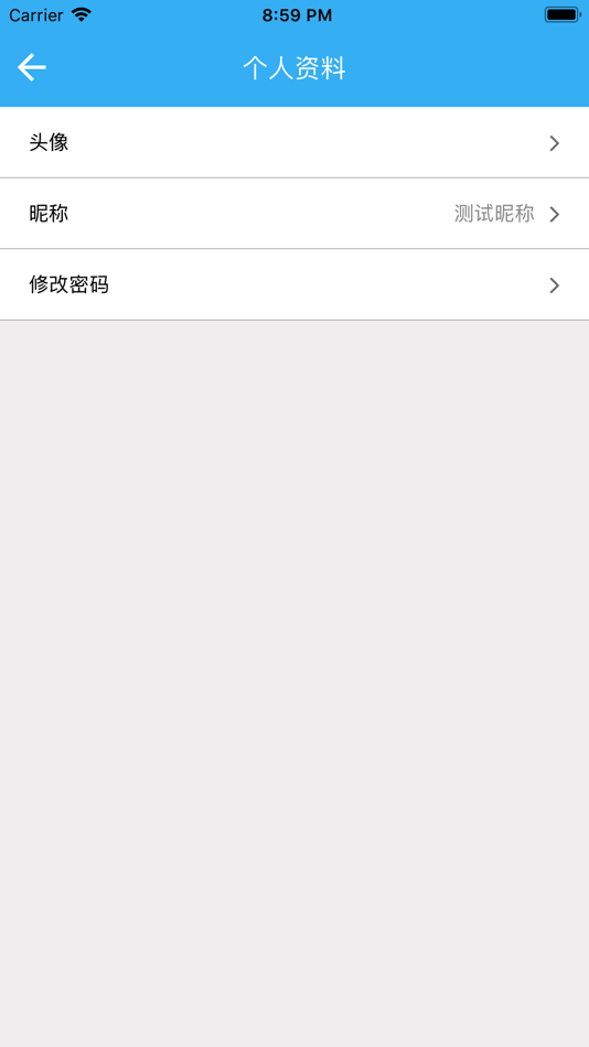 #7. 小快智能 (iOS) 来自: GuangZhou Geer2 Software Technology Co., Ltd.