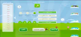 Game screenshot توكي - Talkie hack