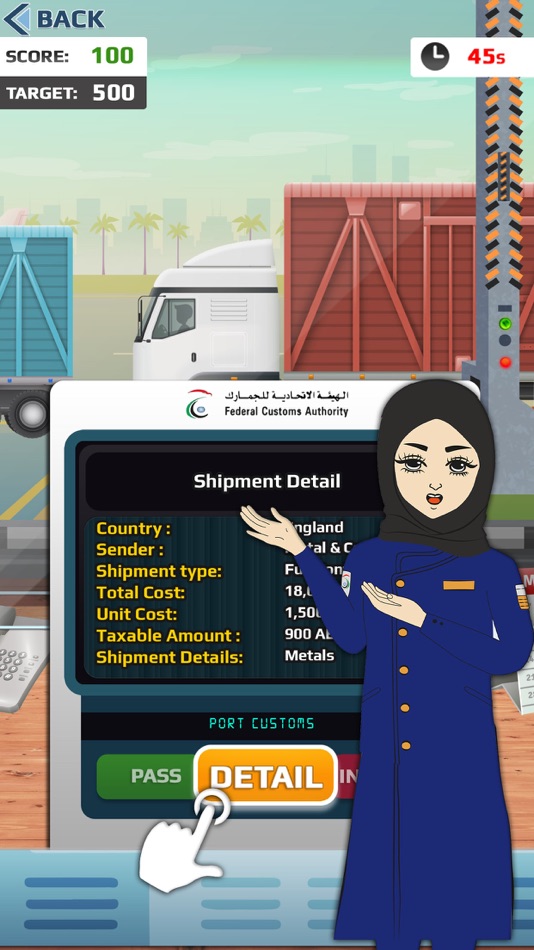 #2. Customs Inspection Game (iOS) 作者: Federal Authority for Identity and Citizenship