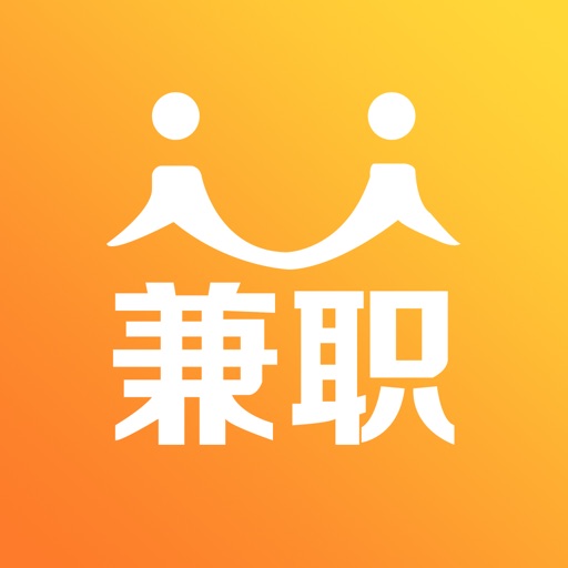 人人兼职-手机找兼职平台