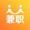 人人兼职是一个满足在校大学生,空闲上班族和企业兼职需求,并为其提供满意可靠服务的互联网兼职的垂直应用。以众多优质兼职资源为依托,为兼职者提供人性化,个性化,专业化的兼职信息服务,让兼职者和优秀企业都能及时解决个人所需达成合作。致力完善自由职业者服务交易,改善国内求职者,失业者的现状,让每一次兼职变得更便捷,更愉悦!