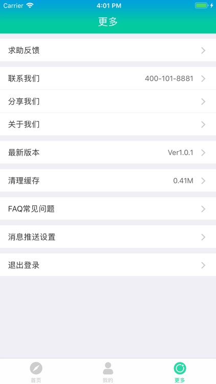 中油e充-石油石化加油五折充值 screenshot-3